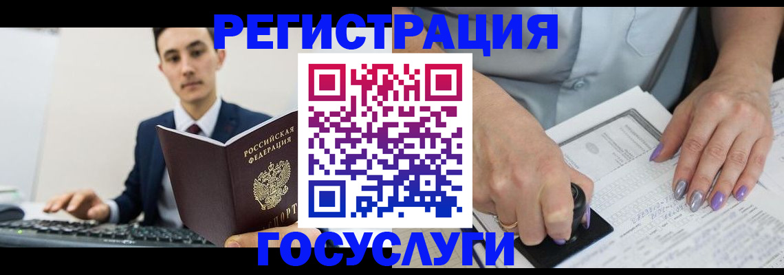 прописка от собственника в Киреевске